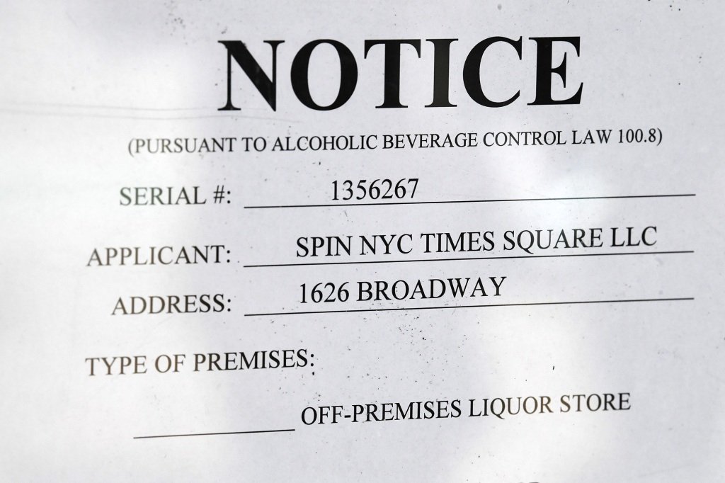 The now closed Carolines apparently to become a Spin NYC, 1626 Broadway, NYC.